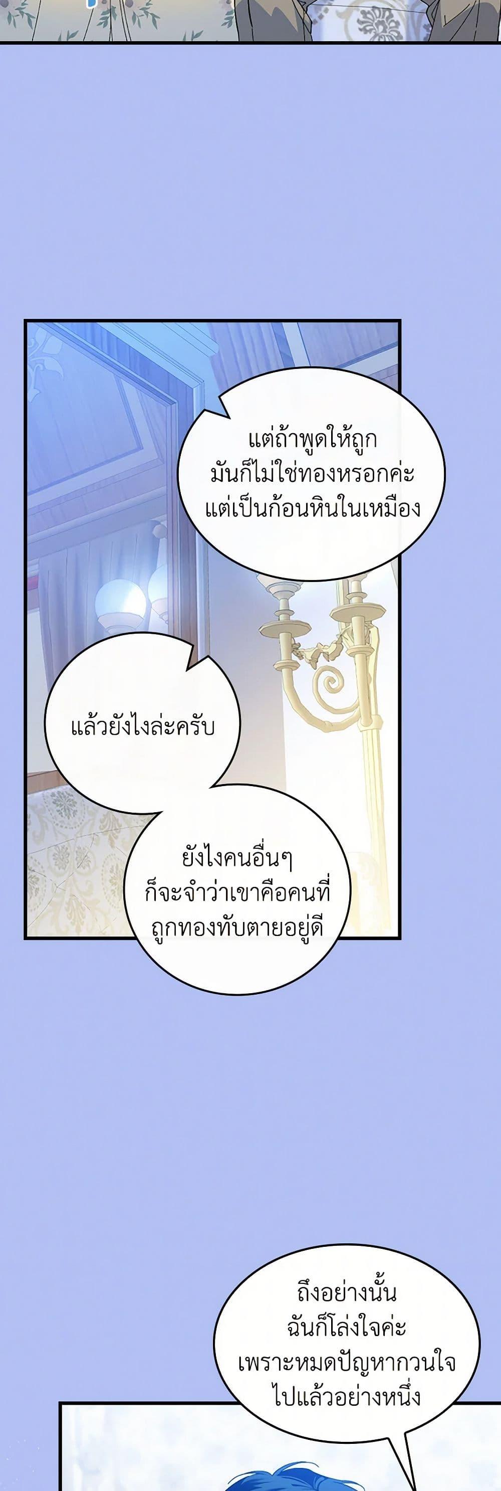 Manga-lc-com อ่านมังงะ อ่านการ์ตูน ออนไลน์ ฟรี The Perfect Plan for a Fairy-Tale Ending ตอนที่ 1 2 3 4 5 6 7 8 9 10 11 12 13 14 ฟรี ไม่มีโฆษณา Manga-lc - อ่าน มังงะ อ่าน การ์ตูน ออนไลน์ อ่านมังงะ ฟรี