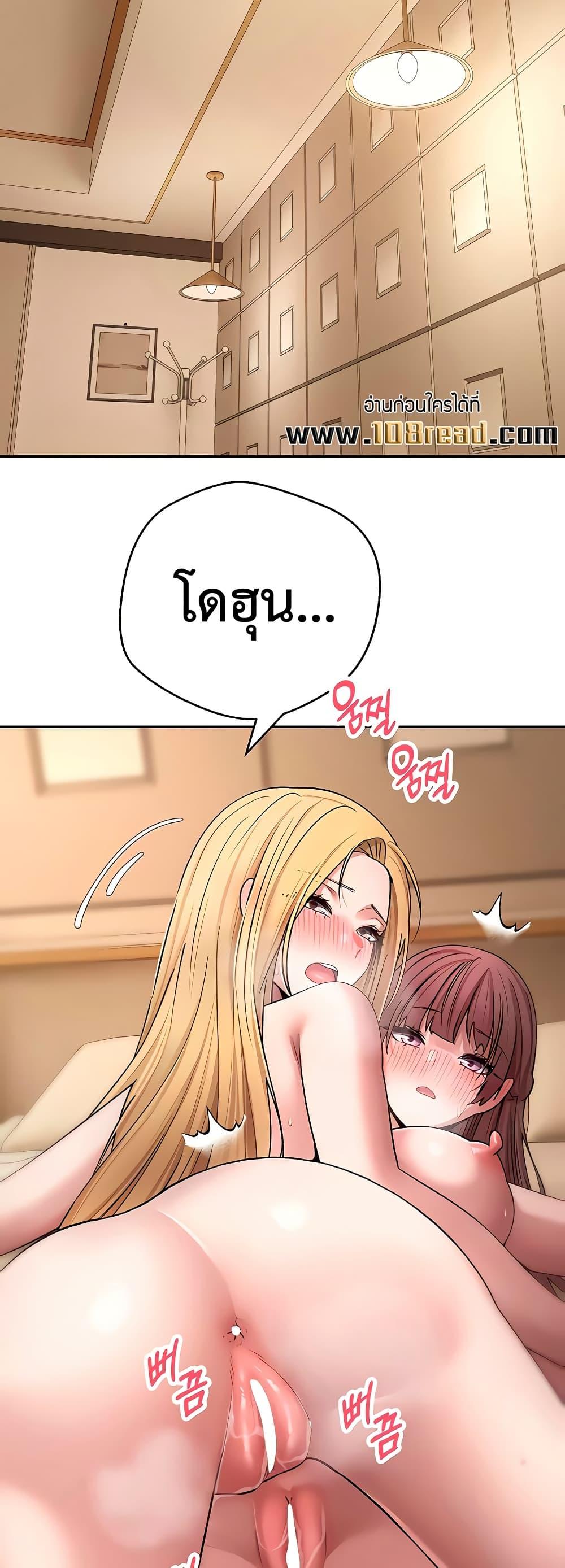 Doujin-Lc- อ่าน โดจิน มังฮวา เกาหลี ญี่ปุ่น จีน แปลไทย Turning My Life Around With Crypto ตอนที่ 1 2 3 4 5 6 7 8 9 10 11 12 13 14 ฟรี ไม่มีโฆษณา อ่าน โดจิน Manhwa เกาหลี ญี่ปุ่น จีน เรามีครบ คัดมาให้เน้นๆ โดจิน 18+ รับประกันความฟินโดย  Doujin Lc