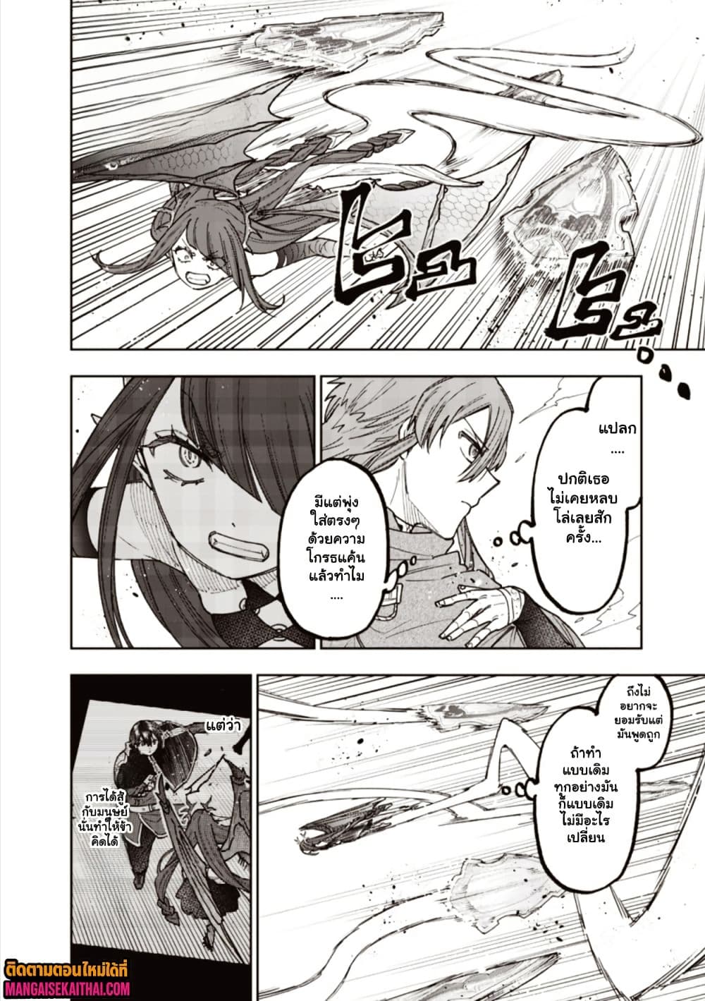 Manga-lc-com อ่านมังงะ อ่านการ์ตูน ออนไลน์ ฟรี Messiah Isekai o Sukutta Moto Yuusha ga Mamono no Afureru Ge ตอนที่ 1 2 3 4 5 6 7 8 9 10 11 12 13 14 ฟรี ไม่มีโฆษณา Manga-lc - อ่าน มังงะ อ่าน การ์ตูน ออนไลน์ อ่านมังงะ ฟรี