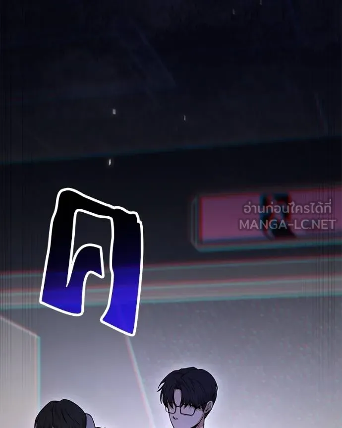โทษที พื้นที่นี้ ตอนที่ 7 รูปที่ 15