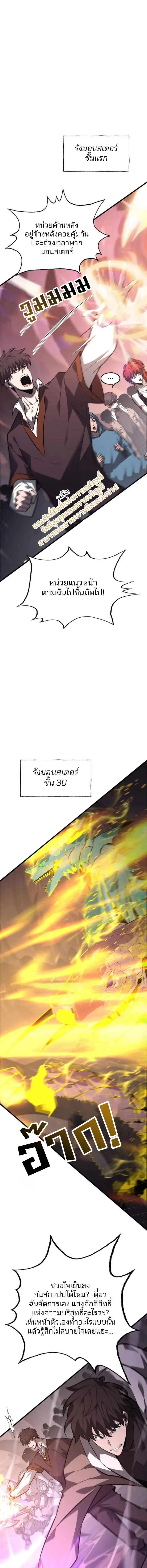 Manga-lc-com อ่านมังงะ อ่านการ์ตูน ออนไลน์ ฟรี I Am The Strongest Boss ตอนที่ 1 2 3 4 5 6 7 8 9 10 11 12 13 14 ฟรี ไม่มีโฆษณา Manga-lc - อ่าน มังงะ อ่าน การ์ตูน ออนไลน์ อ่านมังงะ ฟรี