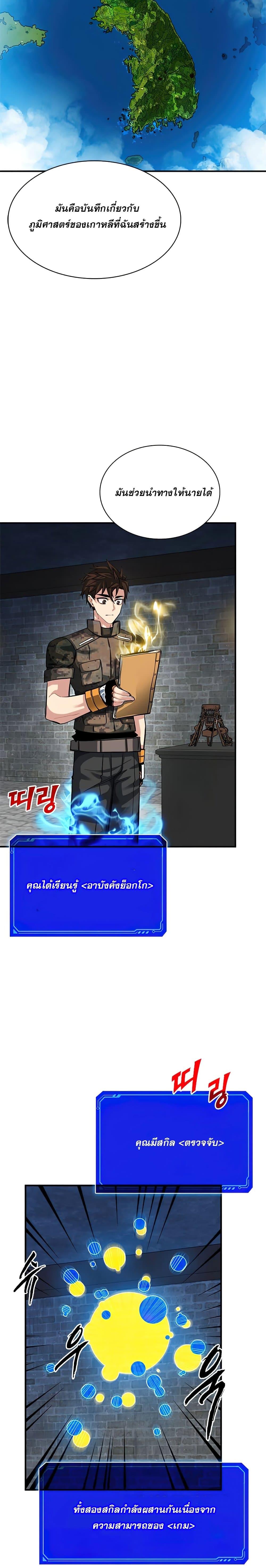 Manga-lc-com อ่านมังงะ อ่านการ์ตูน ออนไลน์ ฟรี SSS-Class Gacha Hunter ตอนที่ 1 2 3 4 5 6 7 8 9 10 11 12 13 14 ฟรี ไม่มีโฆษณา Manga-lc - อ่าน มังงะ อ่าน การ์ตูน ออนไลน์ อ่านมังงะ ฟรี