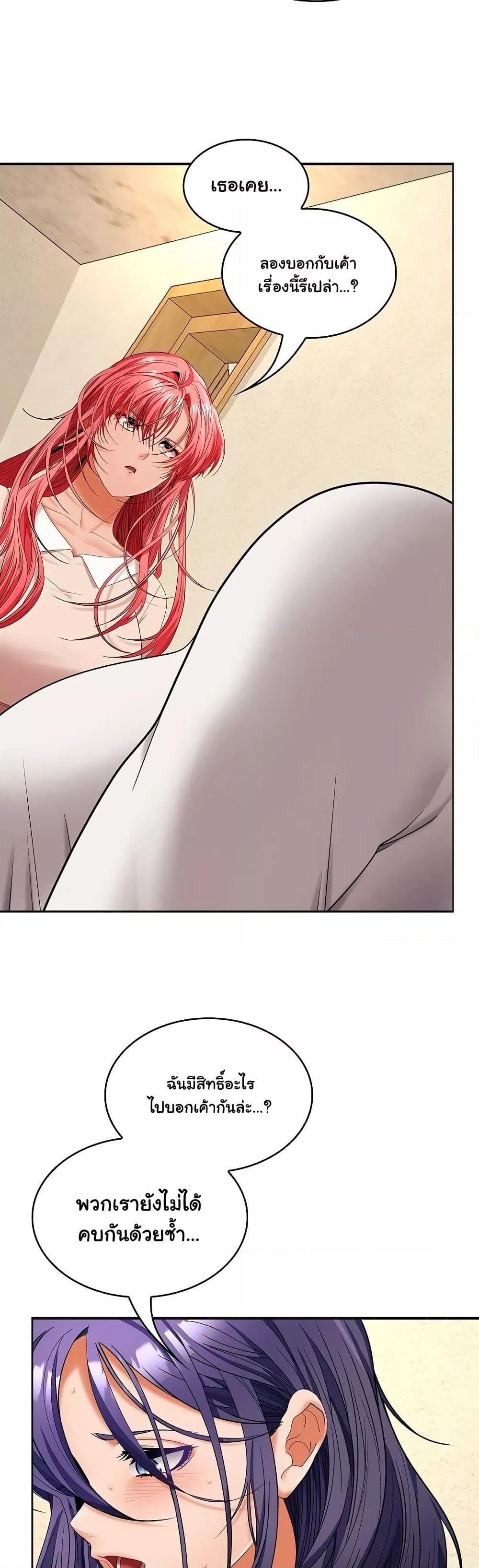 Doujin-Lc- อ่าน โดจิน มังฮวา เกาหลี ญี่ปุ่น จีน แปลไทย Not at Work ตอนที่ 1 2 3 4 5 6 7 8 9 10 11 12 13 14 ฟรี ไม่มีโฆษณา อ่าน โดจิน Manhwa เกาหลี ญี่ปุ่น จีน เรามีครบ คัดมาให้เน้นๆ โดจิน 18+ รับประกันความฟินโดย  Doujin Lc