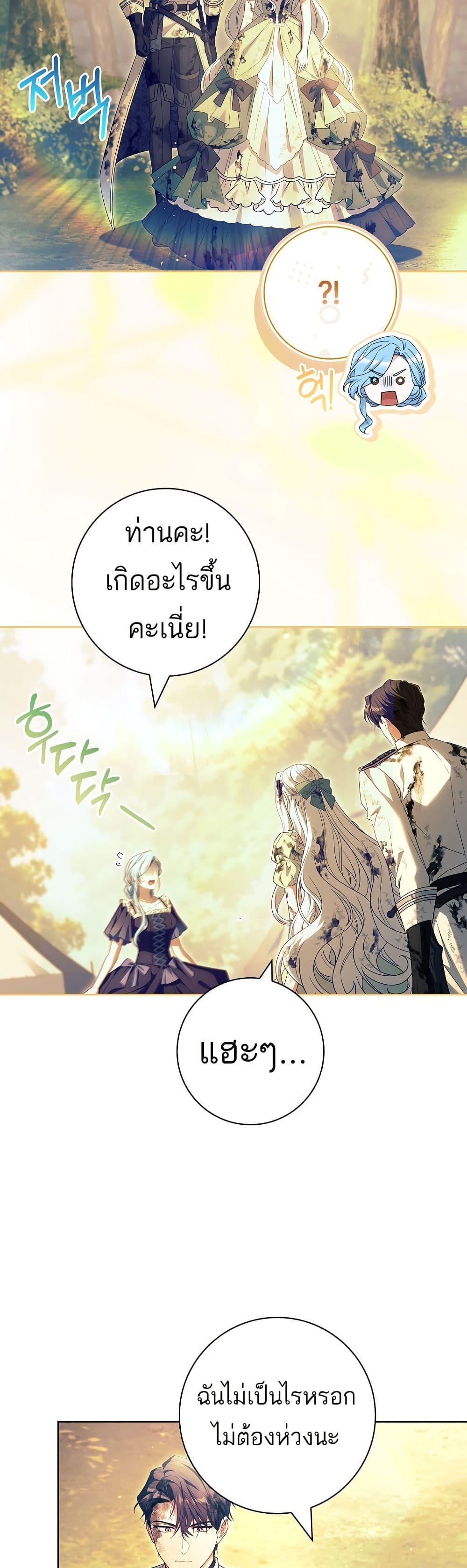 Manga-lc-com อ่านมังงะ อ่านการ์ตูน ออนไลน์ ฟรี Honey, Why Can’t We Get a Divorce ตอนที่ 1 2 3 4 5 6 7 8 9 10 11 12 13 14 ฟรี ไม่มีโฆษณา Manga-lc - อ่าน มังงะ อ่าน การ์ตูน ออนไลน์ อ่านมังงะ ฟรี