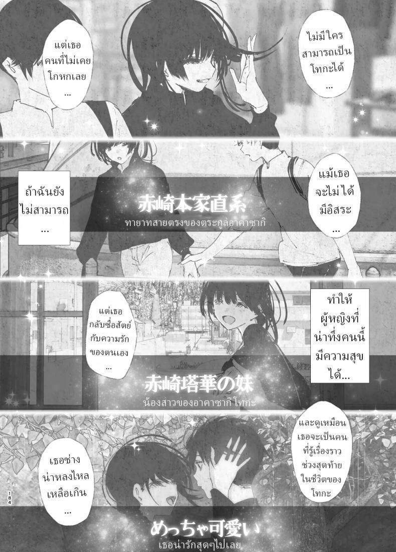 Doujin-Lc- อ่าน โดจิน มังฮวา เกาหลี ญี่ปุ่น จีน แปลไทย ราวกับนิทาน[Nakanishiyuuta (Nakani)] Monogatari no youni Like a Tale ตอนที่ 1 2 3 4 5 6 7 8 9 10 11 12 13 14 ฟรี ไม่มีโฆษณา อ่าน โดจิน Manhwa เกาหลี ญี่ปุ่น จีน เรามีครบ คัดมาให้เน้นๆ โดจิน 18+ รับประกันความฟินโดย  Doujin Lc