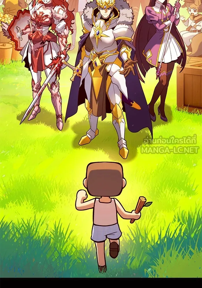 +99 ท่อนไม้พร้อมบวก ตอนที่ 68 อนาเธอร์เวิลด์ (1) รูปที่ 57