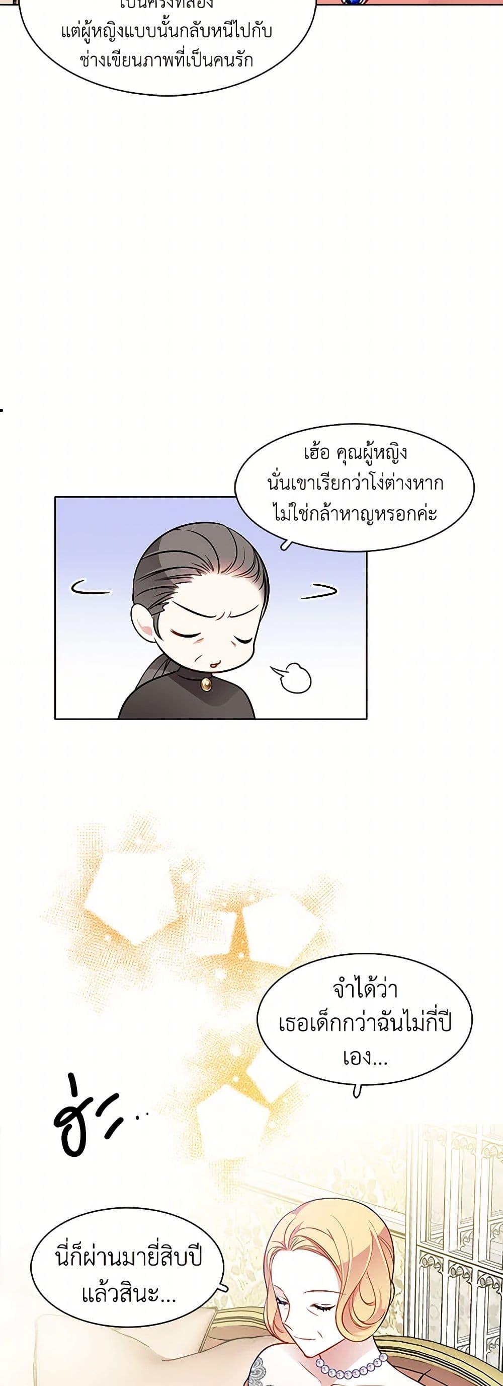 Manga-lc-com อ่านมังงะ อ่านการ์ตูน ออนไลน์ ฟรี The Detective Of Muiella ตอนที่ 1 2 3 4 5 6 7 8 9 10 11 12 13 14 ฟรี ไม่มีโฆษณา Manga-lc - อ่าน มังงะ อ่าน การ์ตูน ออนไลน์ อ่านมังงะ ฟรี