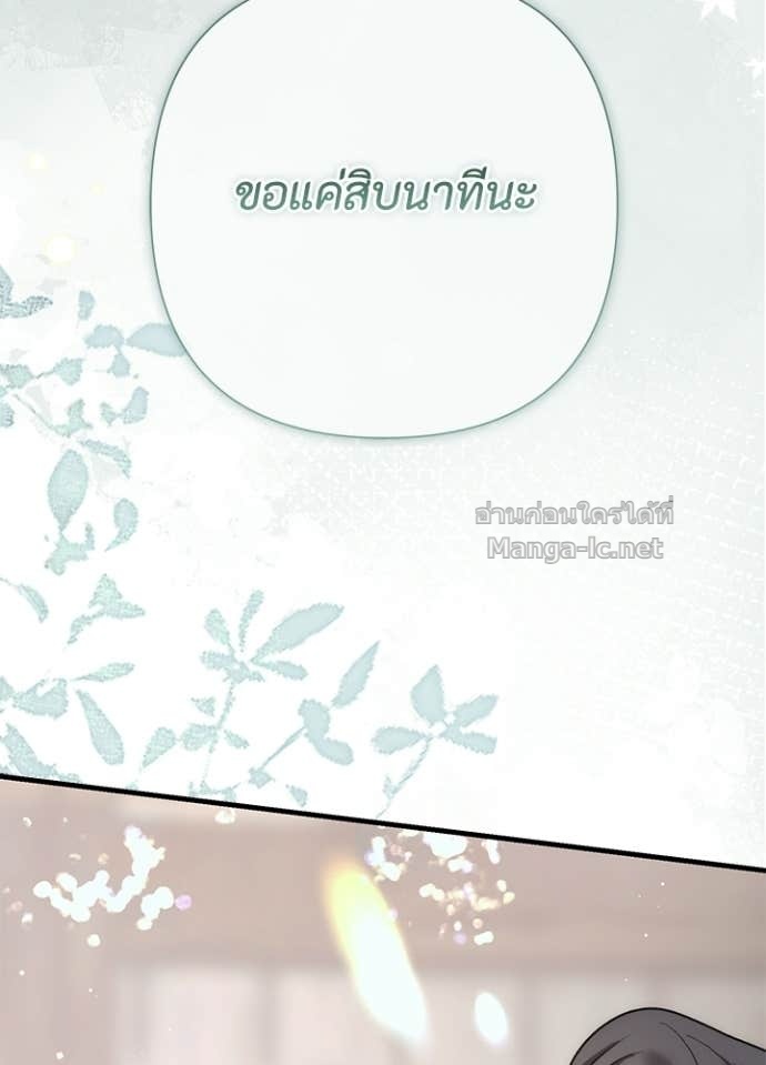 Doujin-Lc- อ่าน โดจิน มังฮวา เกาหลี ญี่ปุ่น จีน แปลไทย องค์ชายผู้อื้อฉาว ตอนที่ 1 2 3 4 5 6 7 8 9 10 11 12 13 14 ฟรี ไม่มีโฆษณา อ่าน โดจิน Manhwa เกาหลี ญี่ปุ่น จีน เรามีครบ คัดมาให้เน้นๆ โดจิน 18+ รับประกันความฟินโดย Doujin Lc