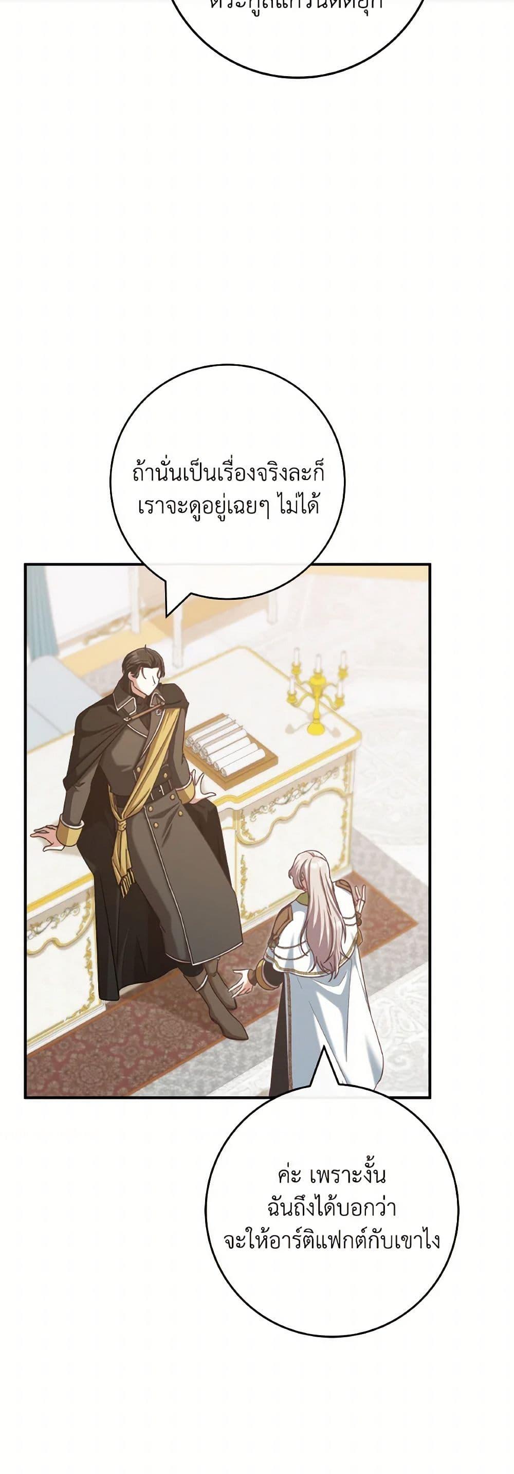 Manga-lc-com อ่านมังงะ อ่านการ์ตูน ออนไลน์ ฟรี I’m Not the Final Boss’ Lover ตอนที่ 1 2 3 4 5 6 7 8 9 10 11 12 13 14 ฟรี ไม่มีโฆษณา Manga-lc - อ่าน มังงะ อ่าน การ์ตูน ออนไลน์ อ่านมังงะ ฟรี