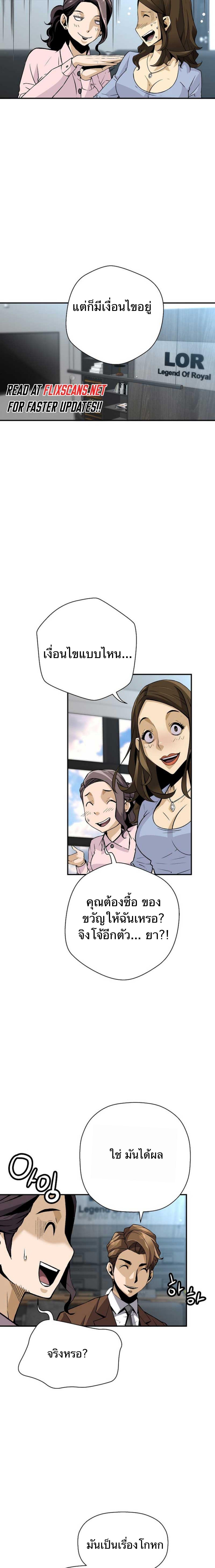 Manga-lc-com อ่านมังงะ อ่านการ์ตูน ออนไลน์ ฟรี Return of the Legend ตอนที่ 1 2 3 4 5 6 7 8 9 10 11 12 13 14 ฟรี ไม่มีโฆษณา Manga-lc - อ่าน มังงะ อ่าน การ์ตูน ออนไลน์ อ่านมังงะ ฟรี