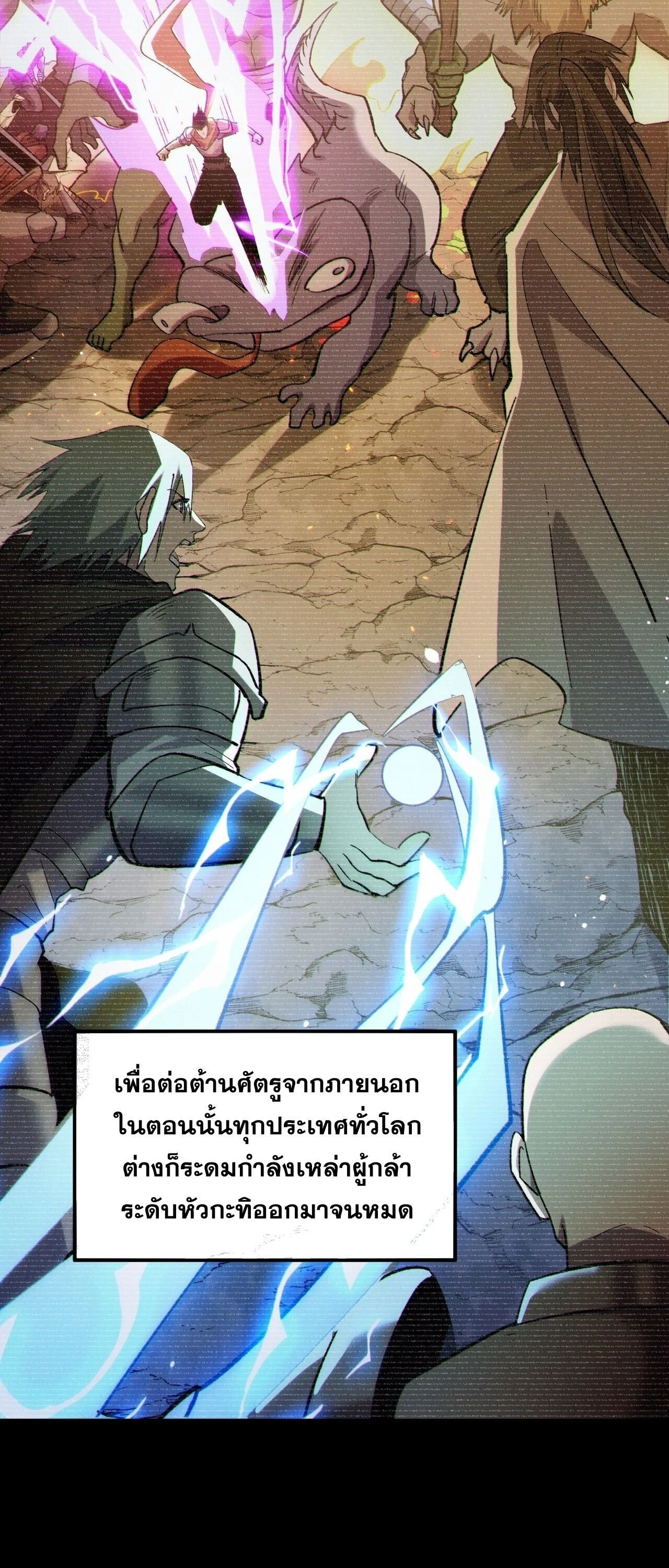 Manga-lc-com อ่านมังงะ อ่านการ์ตูน ออนไลน์ ฟรี My Passive Skills Are Invincible จุติอีกครั้ง พร้อมสกิลติดตั ตอนที่ 1 2 3 4 5 6 7 8 9 10 11 12 13 14 ฟรี ไม่มีโฆษณา Manga-lc - อ่าน มังงะ อ่าน การ์ตูน ออนไลน์ อ่านมังงะ ฟรี