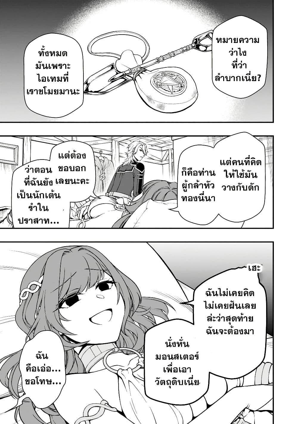 Manga-lc-com อ่านมังงะ อ่านการ์ตูน ออนไลน์ ฟรี Chillin Different World Life of the Ex-Brave Canditate was Cheat from Lv2 ตอนที่ 1 2 3 4 5 6 7 8 9 10 11 12 13 14 ฟรี ไม่มีโฆษณา Manga-lc - อ่าน มังงะ อ่าน การ์ตูน ออนไลน์ อ่านมังงะ ฟรี