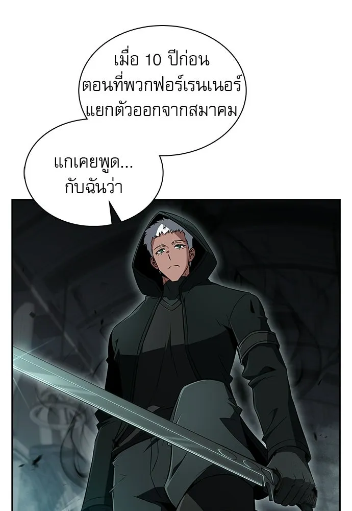 ครัวผู้กล้าท้าให้ชิม ตอนที่ 49 รูปที่ 64
