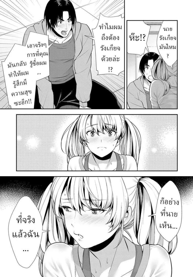 Doujin-Lc- อ่าน โดจิน มังฮวา เกาหลี ญี่ปุ่น จีน แปลไทย ฝึกลับๆกับเทรนเนอร์ส่วนตัว [Comaku] Anoko to Himitsu no Training - The Secret Training With My Trainer ตอนที่ 1 2 3 4 5 6 7 8 9 10 11 12 13 14 ฟรี ไม่มีโฆษณา อ่าน โดจิน Manhwa เกาหลี ญี่ปุ่น จีน เรามีครบ คัดมาให้เน้นๆ โดจิน 18+ รับประกันความฟินโดย  Doujin Lc