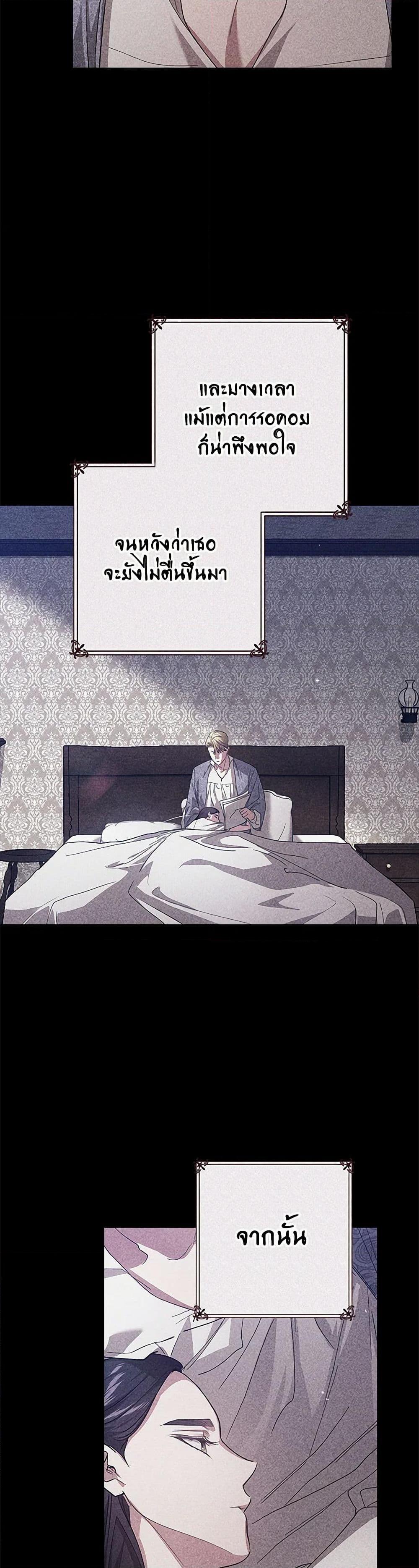 Manga-lc-com อ่านมังงะ อ่านการ์ตูน ออนไลน์ ฟรี The Broken Ring – This Marriage Will Fail Anyway ตอนที่ 1 2 3 4 5 6 7 8 9 10 11 12 13 14 ฟรี ไม่มีโฆษณา Manga-lc - อ่าน มังงะ อ่าน การ์ตูน ออนไลน์ อ่านมังงะ ฟรี