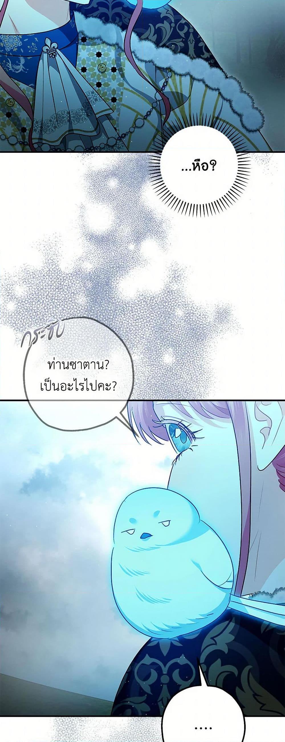 Manga-lc-com อ่านมังงะ อ่านการ์ตูน ออนไลน์ ฟรี The Tyrant’s Tranquilizer ตอนที่ 1 2 3 4 5 6 7 8 9 10 11 12 13 14 ฟรี ไม่มีโฆษณา Manga-lc - อ่าน มังงะ อ่าน การ์ตูน ออนไลน์ อ่านมังงะ ฟรี