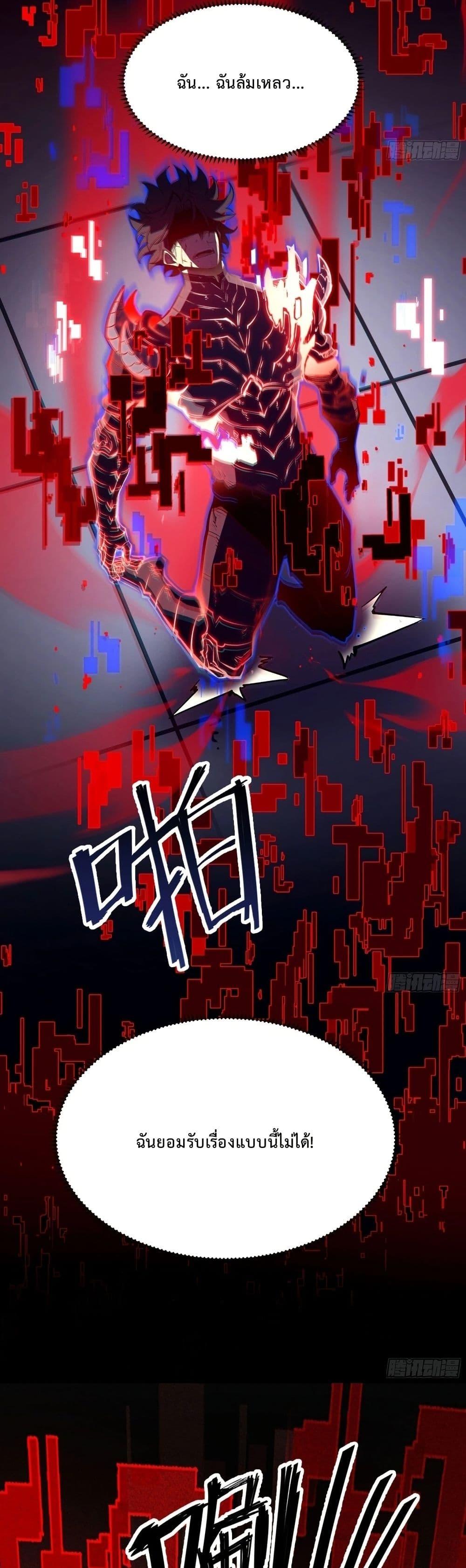 Manga-lc-com อ่านมังงะ อ่านการ์ตูน ออนไลน์ ฟรี Rebirth of the Super Battle God ตอนที่ 1 2 3 4 5 6 7 8 9 10 11 12 13 14 ฟรี ไม่มีโฆษณา Manga-lc - อ่าน มังงะ อ่าน การ์ตูน ออนไลน์ อ่านมังงะ ฟรี