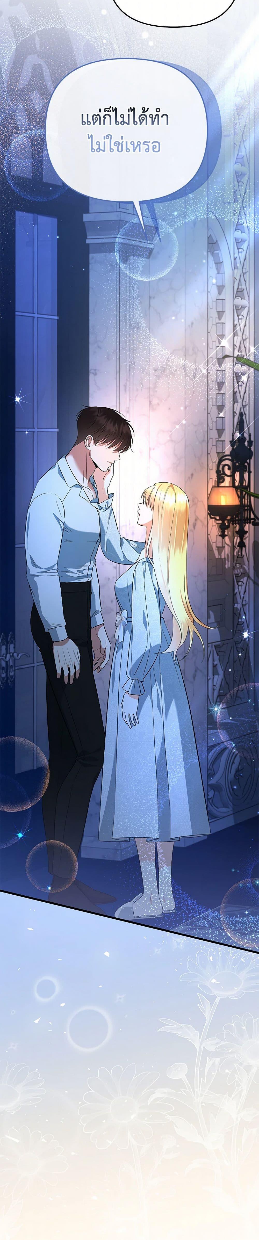 Manga-lc-com อ่านมังงะ อ่านการ์ตูน ออนไลน์ ฟรี I Created a Harem by Accident! ตอนที่ 1 2 3 4 5 6 7 8 9 10 11 12 13 14 ฟรี ไม่มีโฆษณา Manga-lc - อ่าน มังงะ อ่าน การ์ตูน ออนไลน์ อ่านมังงะ ฟรี