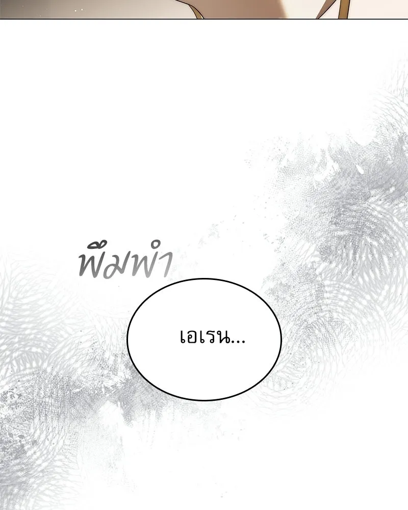 กำราบรักร้ายนายจอมพยศ ตอนที่ 67 รูปที่ 43
