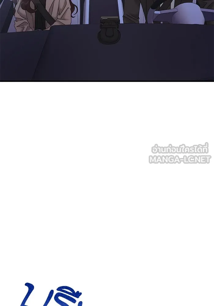 สามีที่ไม่ได้ขอ ตอนที่ 18 รูปที่ 63