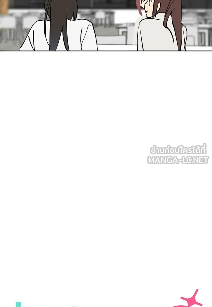 สวยเองนักเลงพอ ตอนที่ 57 รูปที่ 66