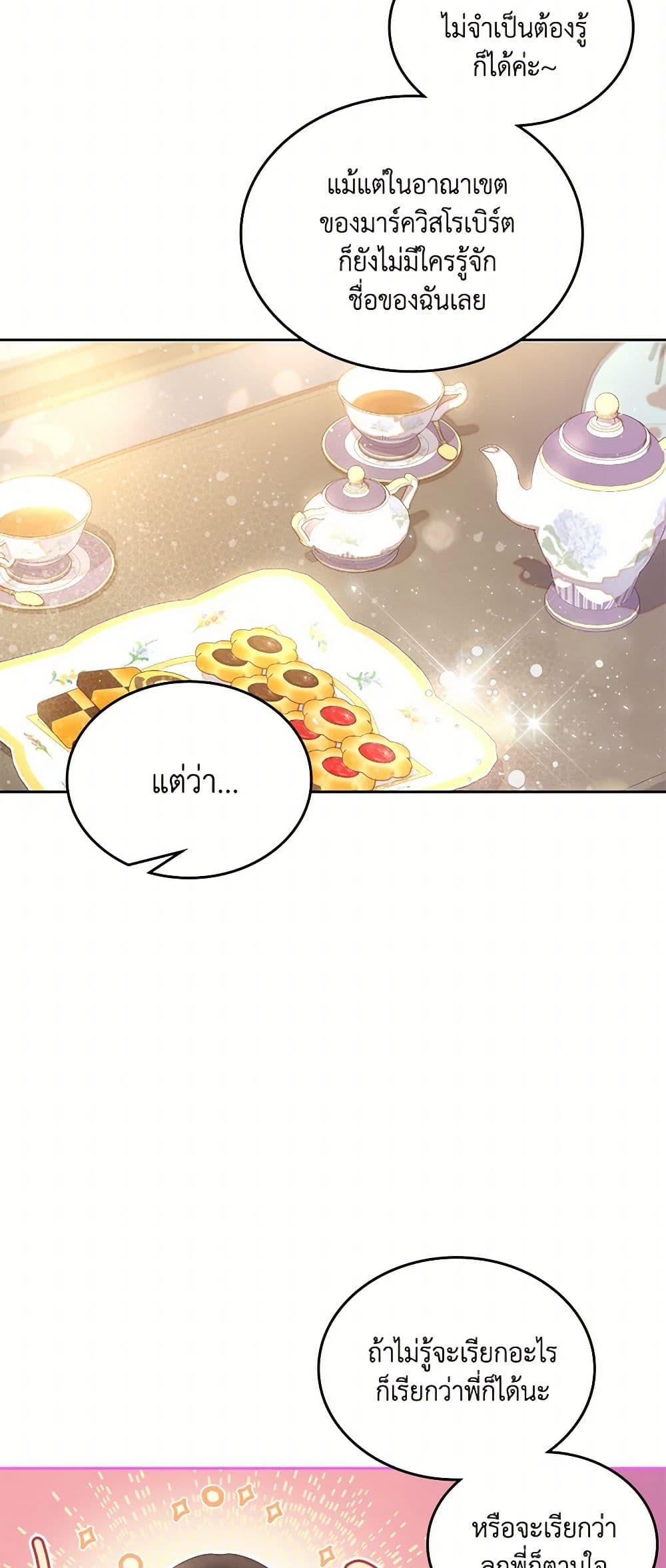 Manga-lc-com อ่านมังงะ อ่านการ์ตูน ออนไลน์ ฟรี Beatrice ตอนที่ 1 2 3 4 5 6 7 8 9 10 11 12 13 14 ฟรี ไม่มีโฆษณา Manga-lc - อ่าน มังงะ อ่าน การ์ตูน ออนไลน์ อ่านมังงะ ฟรี