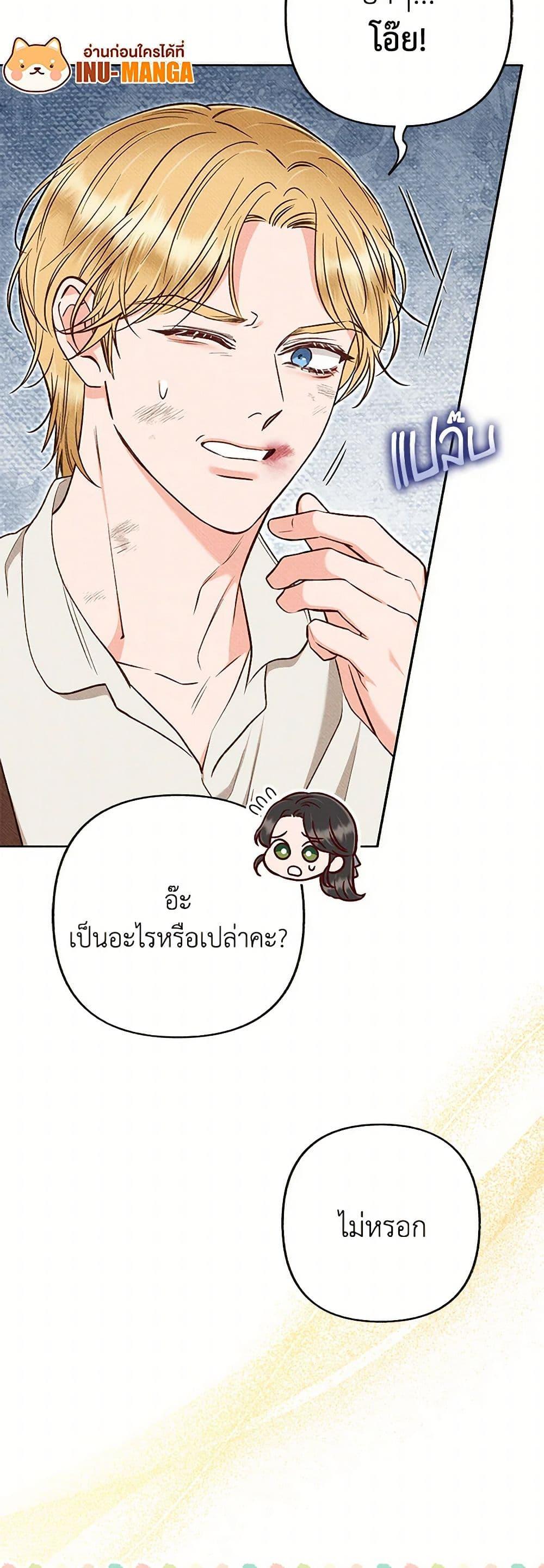 Manga-lc-com อ่านมังงะ อ่านการ์ตูน ออนไลน์ ฟรี Dear My Rude Darling With Multiple Personality ตอนที่ 1 2 3 4 5 6 7 8 9 10 11 12 13 14 ฟรี ไม่มีโฆษณา Manga-lc - อ่าน มังงะ อ่าน การ์ตูน ออนไลน์ อ่านมังงะ ฟรี