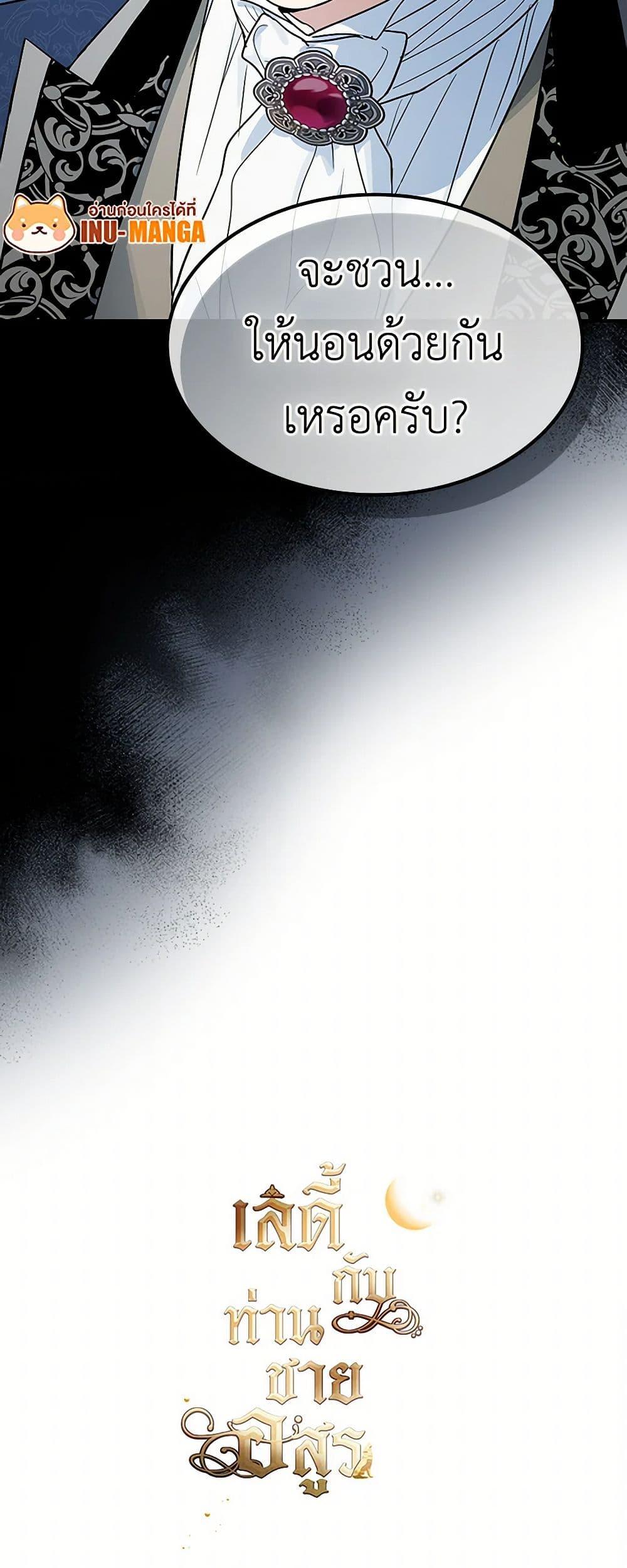 Manga-lc-com อ่านมังงะ อ่านการ์ตูน ออนไลน์ ฟรี The Lady and the Beast ตอนที่ 1 2 3 4 5 6 7 8 9 10 11 12 13 14 ฟรี ไม่มีโฆษณา Manga-lc - อ่าน มังงะ อ่าน การ์ตูน ออนไลน์ อ่านมังงะ ฟรี