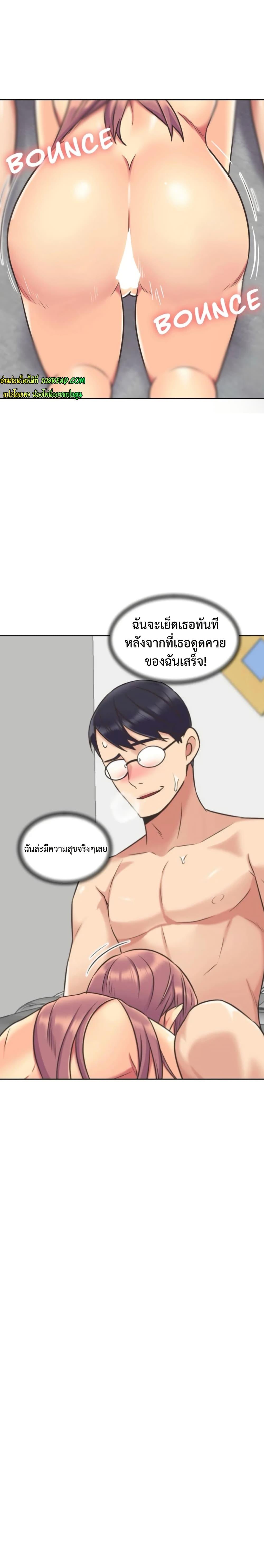 Doujin-Lc- อ่าน โดจิน มังฮวา เกาหลี ญี่ปุ่น จีน แปลไทย The Yes Girl ตอนที่ 1 2 3 4 5 6 7 8 9 10 11 12 13 14 ฟรี ไม่มีโฆษณา อ่าน โดจิน Manhwa เกาหลี ญี่ปุ่น จีน เรามีครบ คัดมาให้เน้นๆ โดจิน 18+ รับประกันความฟินโดย  Doujin Lc