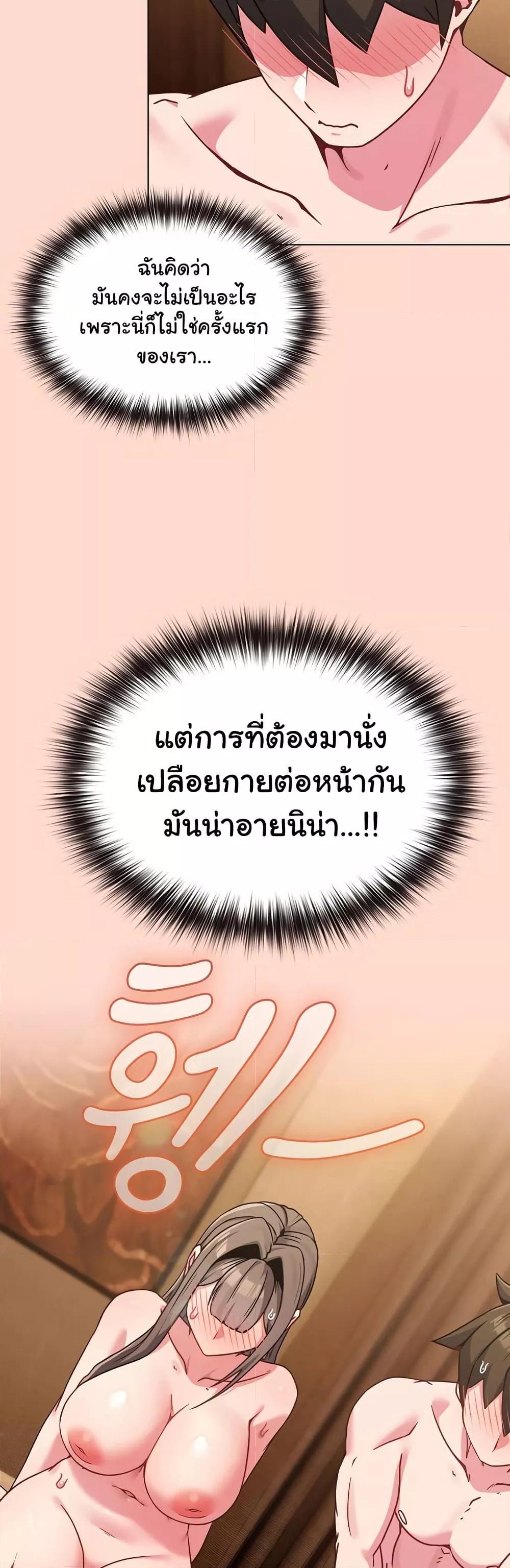 Doujin-Lc- อ่าน โดจิน มังฮวา เกาหลี ญี่ปุ่น จีน แปลไทย But You’re the Same Age as My Daughter! ตอนที่ 1 2 3 4 5 6 7 8 9 10 11 12 13 14 ฟรี ไม่มีโฆษณา อ่าน โดจิน Manhwa เกาหลี ญี่ปุ่น จีน เรามีครบ คัดมาให้เน้นๆ โดจิน 18+ รับประกันความฟินโดย  Doujin Lc