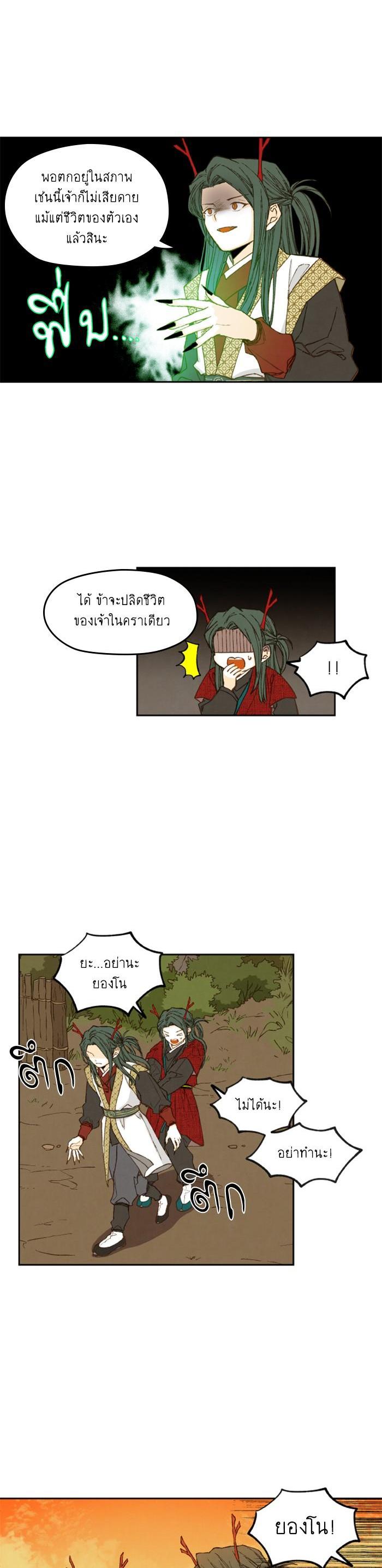 Manga-lc-com อ่านมังงะ อ่านการ์ตูน ออนไลน์ ฟรี How to Become a Dragon ตอนที่ 1 2 3 4 5 6 7 8 9 10 11 12 13 14 ฟรี ไม่มีโฆษณา Manga-lc - อ่าน มังงะ อ่าน การ์ตูน ออนไลน์ อ่านมังงะ ฟรี