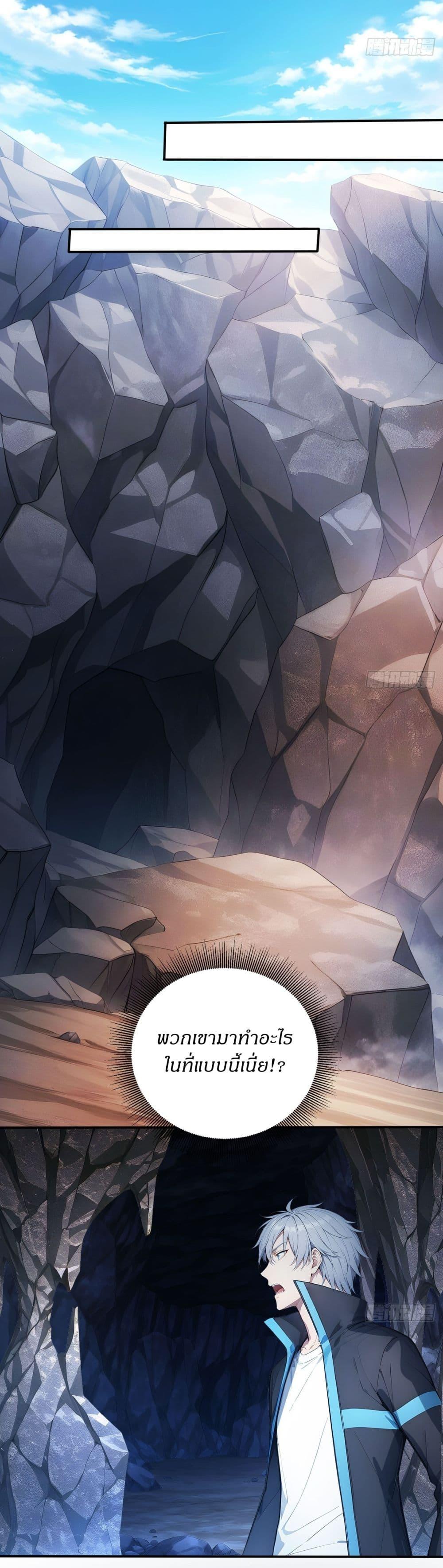 Manga-lc-com อ่านมังงะ อ่านการ์ตูน ออนไลน์ ฟรี Gods Of All People I Sacrificed Hundreds Of Millions Of Living Beings To Become A God ตอนที่ 1 2 3 4 5 6 7 8 9 10 11 12 13 14 ฟรี ไม่มีโฆษณา Manga-lc - อ่าน มังงะ อ่าน การ์ตูน ออนไลน์ อ่านมังงะ ฟรี