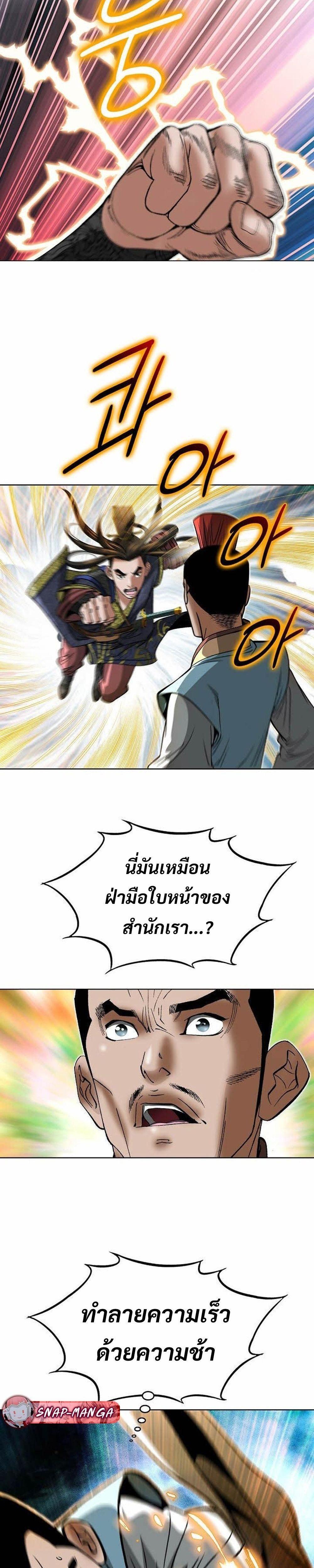 Manga-lc-com อ่านมังงะ อ่านการ์ตูน ออนไลน์ ฟรี Biography of a Novice Warrior ตอนที่ 1 2 3 4 5 6 7 8 9 10 11 12 13 14 ฟรี ไม่มีโฆษณา Manga-lc - อ่าน มังงะ อ่าน การ์ตูน ออนไลน์ อ่านมังงะ ฟรี