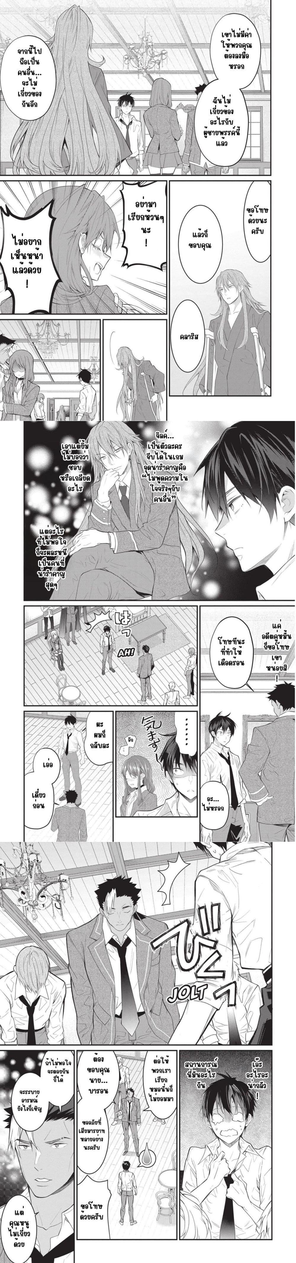 Manga-lc-com อ่านมังงะ อ่านการ์ตูน ออนไลน์ ฟรี Otome Game Sekai wa Mob ni Kibishii Sekai Desu ตอนที่ 1 2 3 4 5 6 7 8 9 10 11 12 13 14 ฟรี ไม่มีโฆษณา Manga-lc - อ่าน มังงะ อ่าน การ์ตูน ออนไลน์ อ่านมังงะ ฟรี