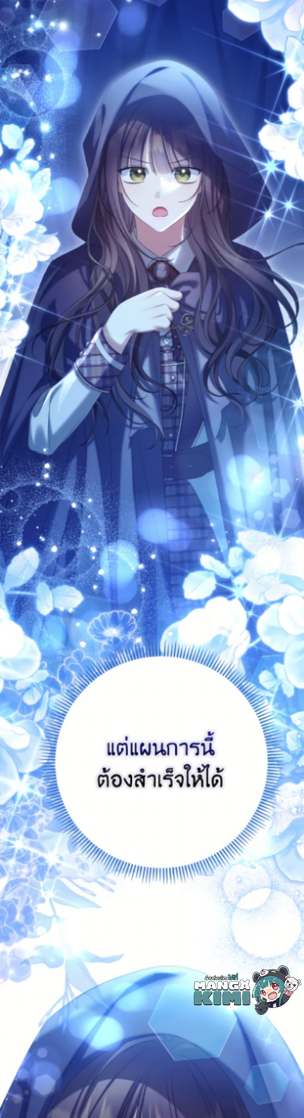 Manga-lc-com อ่านมังงะ อ่านการ์ตูน ออนไลน์ ฟรี Why Are You Obsessed With Your Fake Wife ตอนที่ 1 2 3 4 5 6 7 8 9 10 11 12 13 14 ฟรี ไม่มีโฆษณา Manga-lc - อ่าน มังงะ อ่าน การ์ตูน ออนไลน์ อ่านมังงะ ฟรี