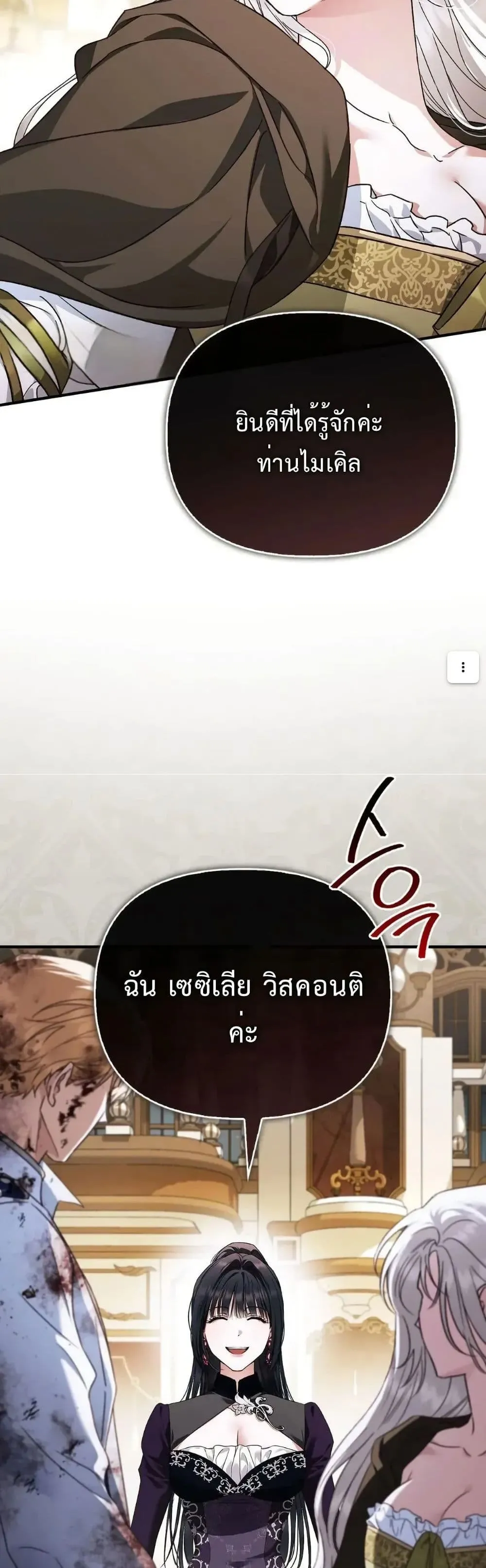 Manga-lc-com อ่านมังงะ อ่านการ์ตูน ออนไลน์ ฟรี My Husband Was Clearly a Paladin ตอนที่ 1 2 3 4 5 6 7 8 9 10 11 12 13 14 ฟรี ไม่มีโฆษณา Manga-lc - อ่าน มังงะ อ่าน การ์ตูน ออนไลน์ อ่านมังงะ ฟรี