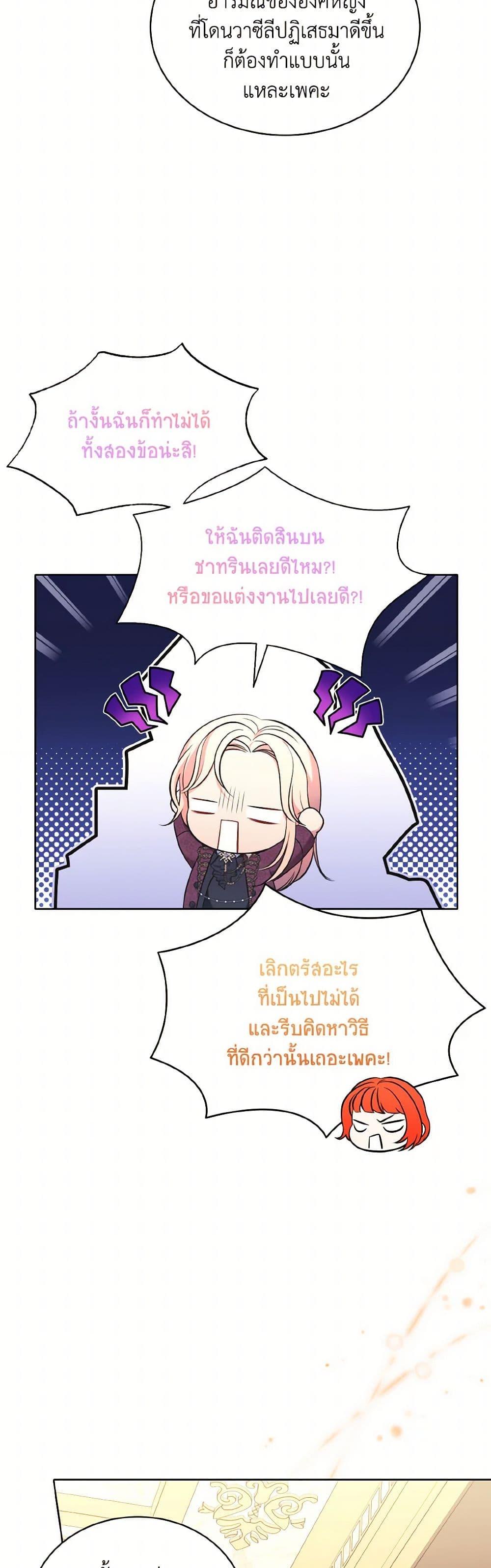 Manga-lc-com อ่านมังงะ อ่านการ์ตูน ออนไลน์ ฟรี The Wicked Ladies in Waiting ตอนที่ 1 2 3 4 5 6 7 8 9 10 11 12 13 14 ฟรี ไม่มีโฆษณา Manga-lc - อ่าน มังงะ อ่าน การ์ตูน ออนไลน์ อ่านมังงะ ฟรี