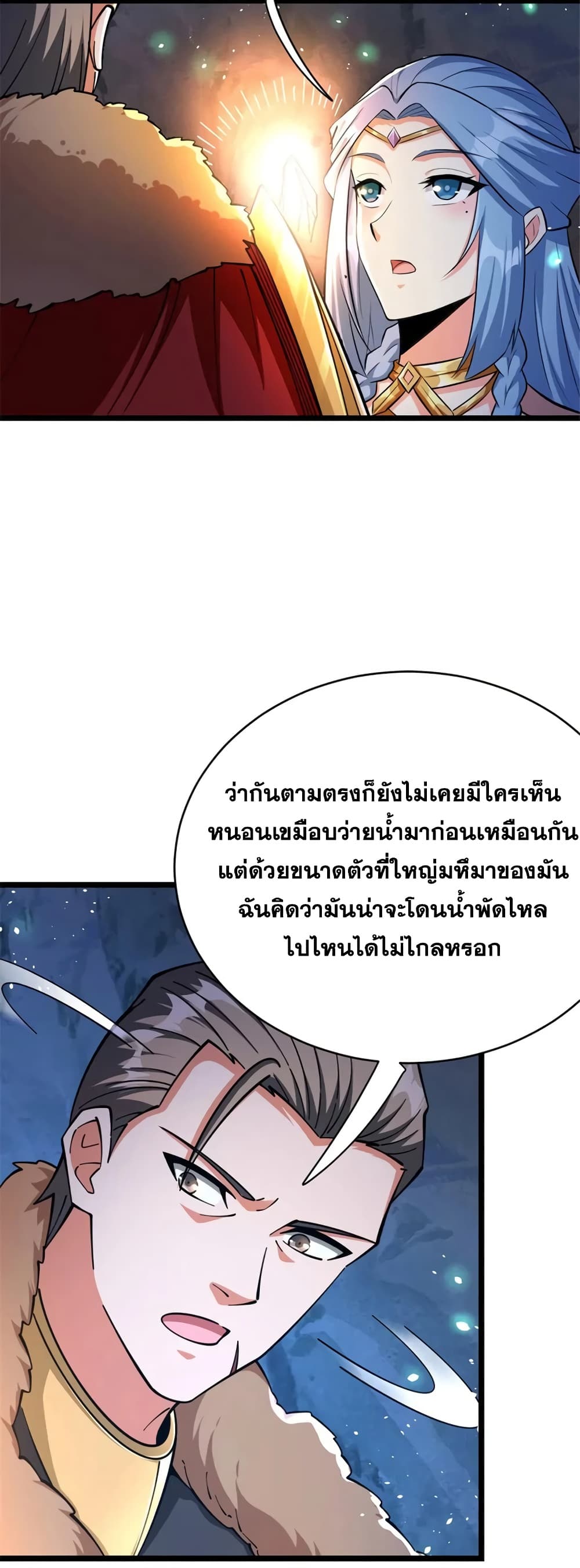 Manga-lc-com อ่านมังงะ อ่านการ์ตูน ออนไลน์ ฟรี Release That Witch ตอนที่ 1 2 3 4 5 6 7 8 9 10 11 12 13 14 ฟรี ไม่มีโฆษณา Manga-lc - อ่าน มังงะ อ่าน การ์ตูน ออนไลน์ อ่านมังงะ ฟรี