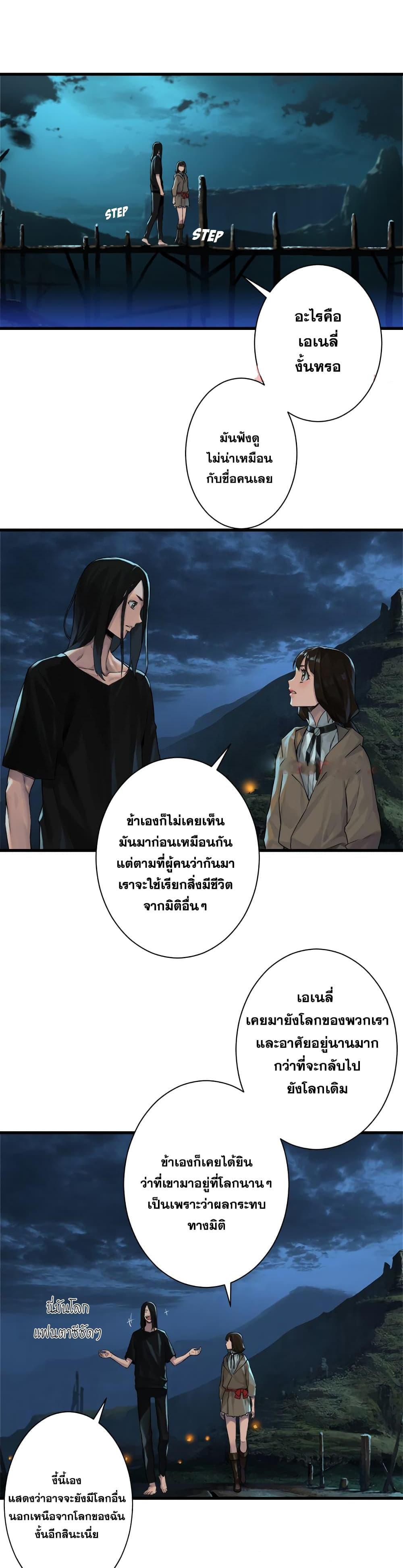Manga-lc-com อ่านมังงะ อ่านการ์ตูน ออนไลน์ ฟรี Her Summon ตอนที่ 1 2 3 4 5 6 7 8 9 10 11 12 13 14 ฟรี ไม่มีโฆษณา Manga-lc - อ่าน มังงะ อ่าน การ์ตูน ออนไลน์ อ่านมังงะ ฟรี