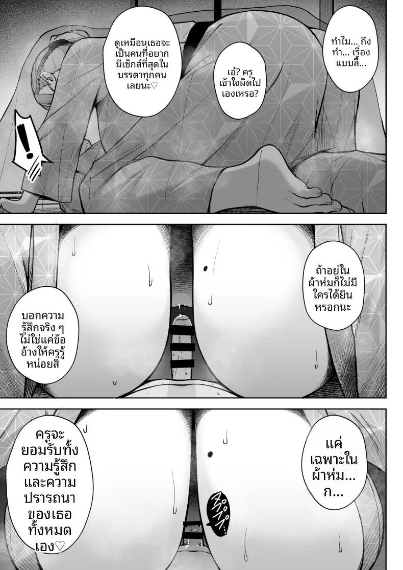 Doujin-Lc- อ่าน โดจิน มังฮวา เกาหลี ญี่ปุ่น จีน แปลไทย อาจารย์ประจำชั้นปี 2 (Diisuke) ตอนที่ 1 2 3 4 5 6 7 8 9 10 11 12 13 14 ฟรี ไม่มีโฆษณา อ่าน โดจิน Manhwa เกาหลี ญี่ปุ่น จีน เรามีครบ คัดมาให้เน้นๆ โดจิน 18+ รับประกันความฟินโดย  Doujin Lc
