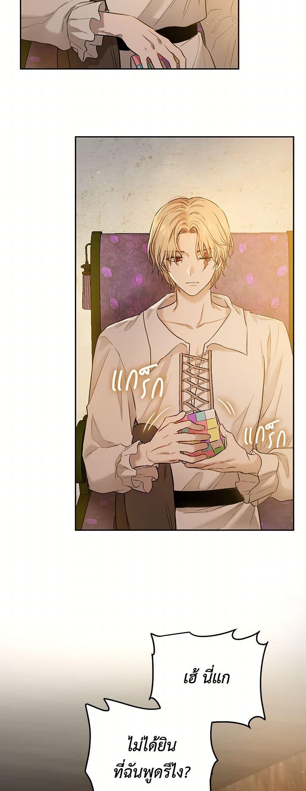 Manga-lc-com อ่านมังงะ อ่านการ์ตูน ออนไลน์ ฟรี The Heiress’s Double Life ตอนที่ 1 2 3 4 5 6 7 8 9 10 11 12 13 14 ฟรี ไม่มีโฆษณา Manga-lc - อ่าน มังงะ อ่าน การ์ตูน ออนไลน์ อ่านมังงะ ฟรี