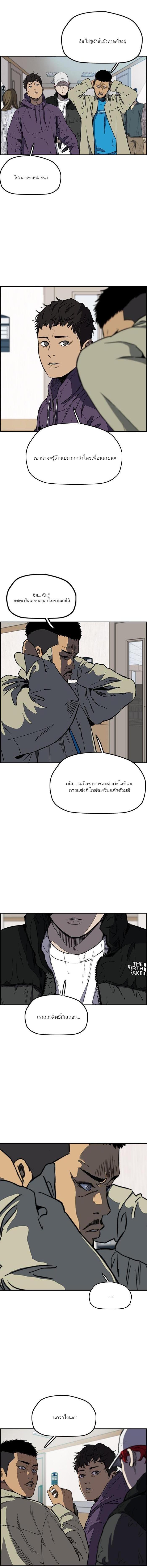 Manga-lc-com อ่านมังงะ อ่านการ์ตูน ออนไลน์ ฟรี Wind Breaker ปั่นสู้ฝัน ตอนที่ 1 2 3 4 5 6 7 8 9 10 11 12 13 14 ฟรี ไม่มีโฆษณา Manga-lc - อ่าน มังงะ อ่าน การ์ตูน ออนไลน์ อ่านมังงะ ฟรี