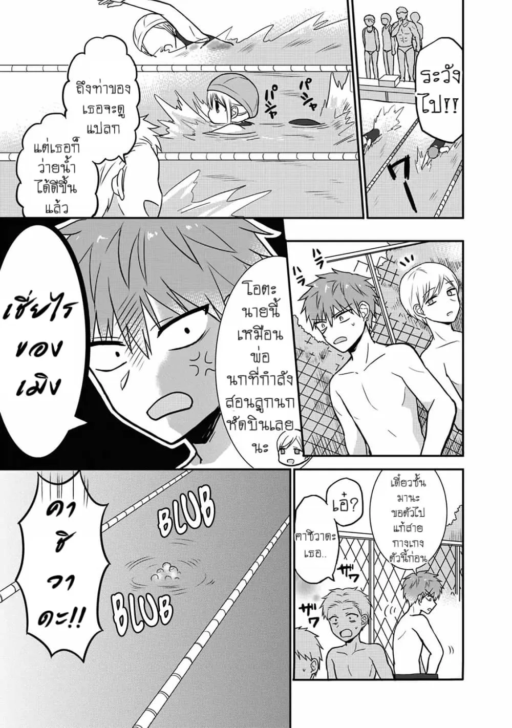 Manga-lc-com อ่านมังงะ อ่านการ์ตูน ออนไลน์ ฟรี Expressionless Kashiwada-san and Emotional Oota-kun ตอนที่ 1 2 3 4 5 6 7 8 9 10 11 12 13 14 ฟรี ไม่มีโฆษณา Manga-lc - อ่าน มังงะ อ่าน การ์ตูน ออนไลน์ อ่านมังงะ ฟรี