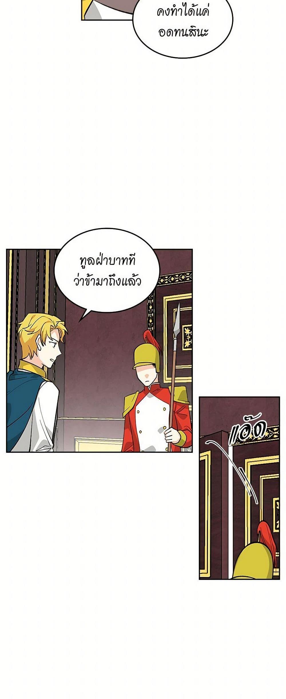 Manga-lc-com อ่านมังงะ อ่านการ์ตูน ออนไลน์ ฟรี The Antagonist’s Pet ตอนที่ 1 2 3 4 5 6 7 8 9 10 11 12 13 14 ฟรี ไม่มีโฆษณา Manga-lc - อ่าน มังงะ อ่าน การ์ตูน ออนไลน์ อ่านมังงะ ฟรี