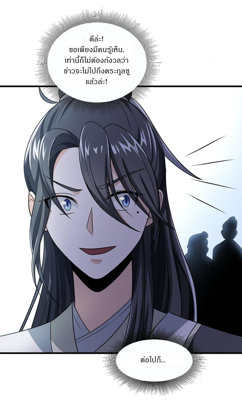 Manga-lc-com อ่านมังงะ อ่านการ์ตูน ออนไลน์ ฟรี Invincible After a Hundred Years of Seclusion ตอนที่ 1 2 3 4 5 6 7 8 9 10 11 12 13 14 ฟรี ไม่มีโฆษณา Manga-lc - อ่าน มังงะ อ่าน การ์ตูน ออนไลน์ อ่านมังงะ ฟรี