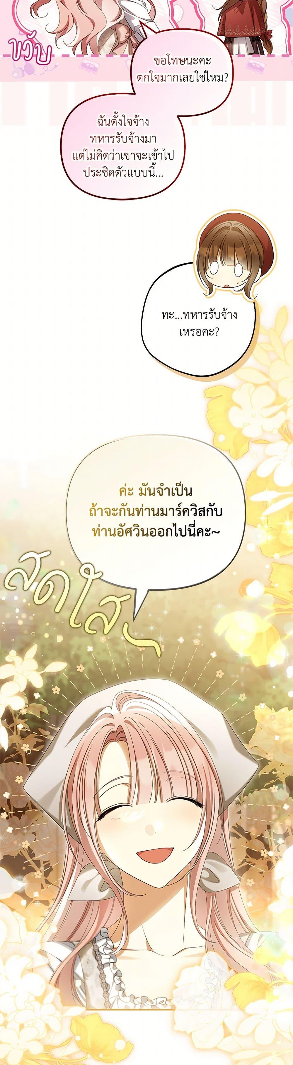 Manga-lc-com อ่านมังงะ อ่านการ์ตูน ออนไลน์ ฟรี Why Are You Obsessed With Your Fake Wife ตอนที่ 1 2 3 4 5 6 7 8 9 10 11 12 13 14 ฟรี ไม่มีโฆษณา Manga-lc - อ่าน มังงะ อ่าน การ์ตูน ออนไลน์ อ่านมังงะ ฟรี