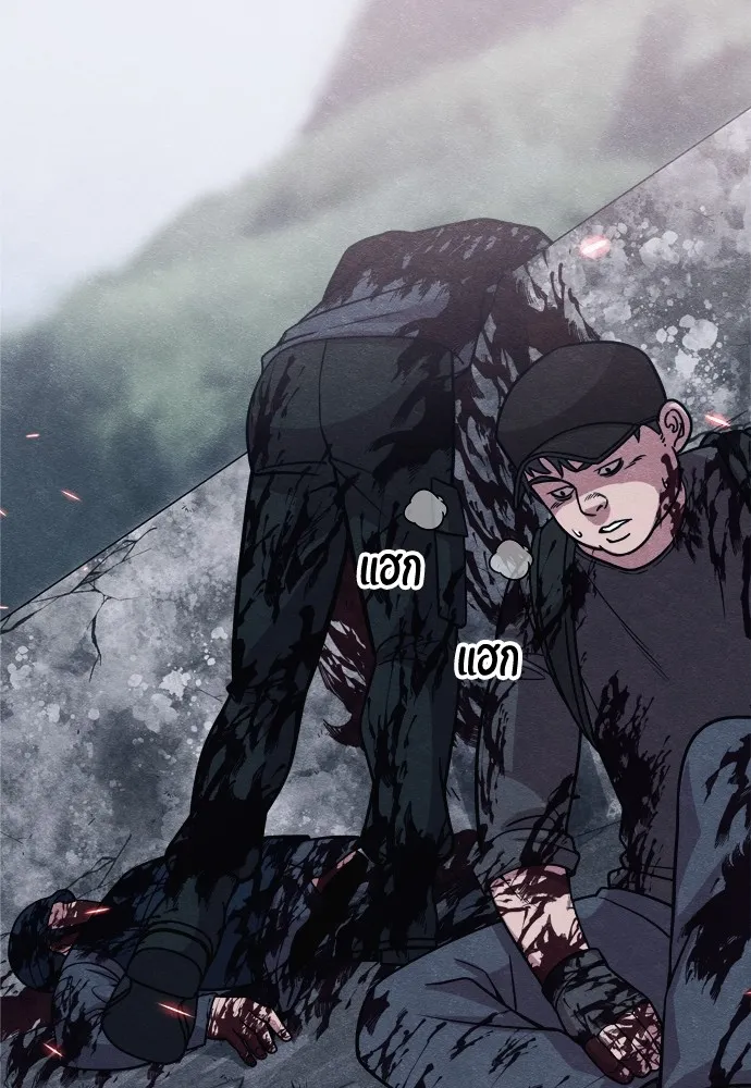 Zombie X Slasher ตอนที่ 24 รูปที่ 55