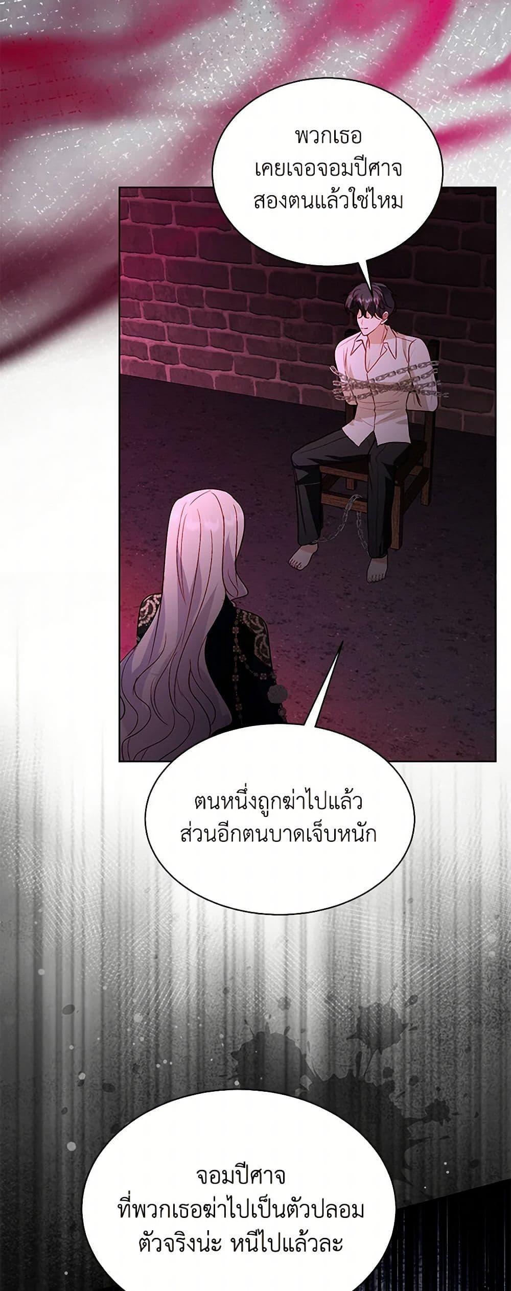 Manga-lc-com อ่านมังงะ อ่านการ์ตูน ออนไลน์ ฟรี My Father, the Possessive Demi-God ตอนที่ 1 2 3 4 5 6 7 8 9 10 11 12 13 14 ฟรี ไม่มีโฆษณา Manga-lc - อ่าน มังงะ อ่าน การ์ตูน ออนไลน์ อ่านมังงะ ฟรี