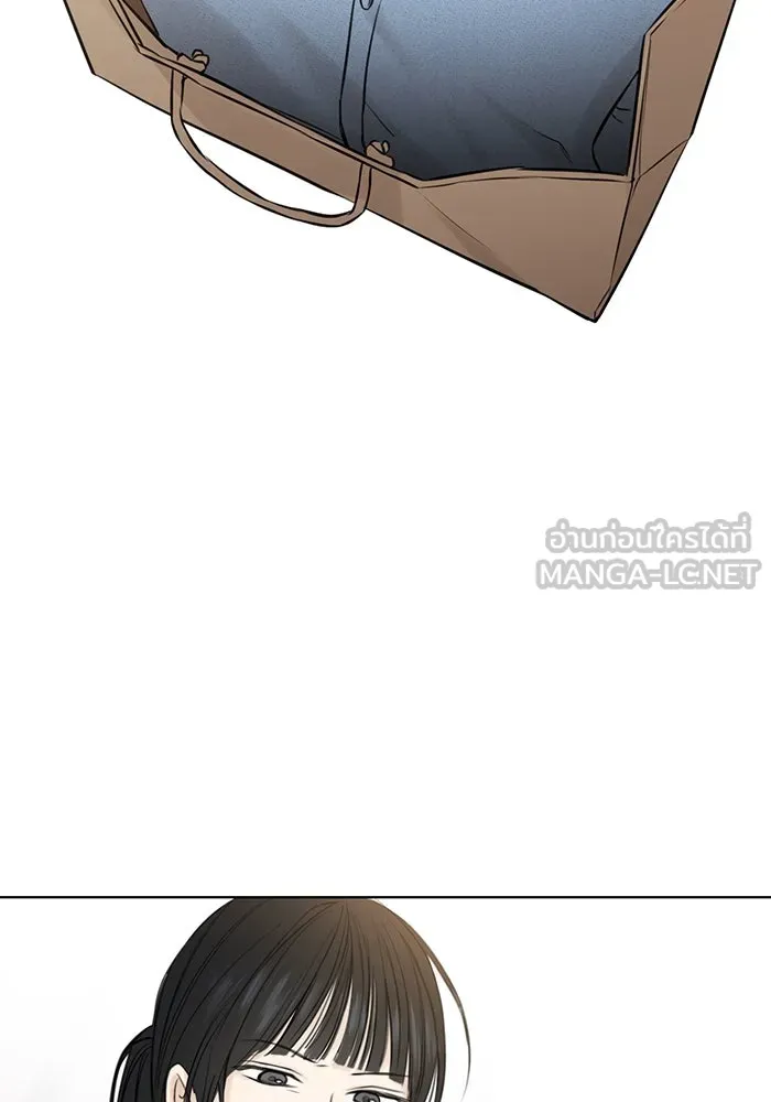 เพียงรุ่งอรุณ ตอนที่ 16 รูปที่ 63
