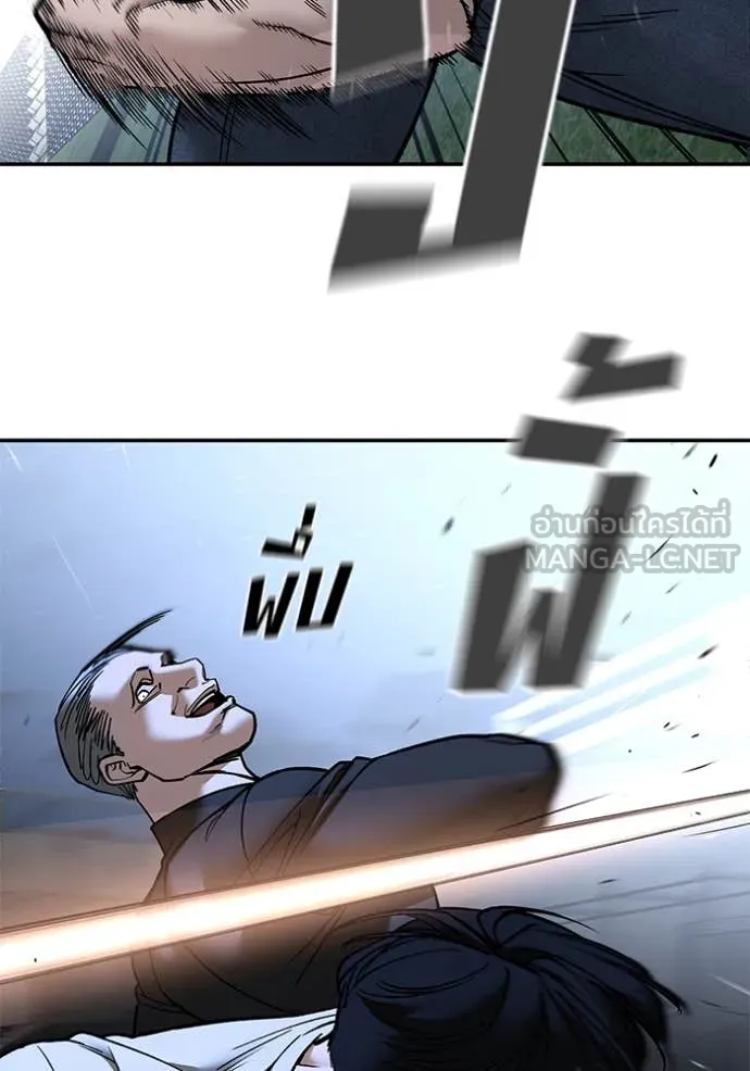 เลวฟาดเลว ตอนที่ 139 รูปที่ 21